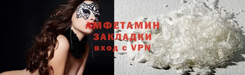 Amphetamine VHQ  купить   Куровское 